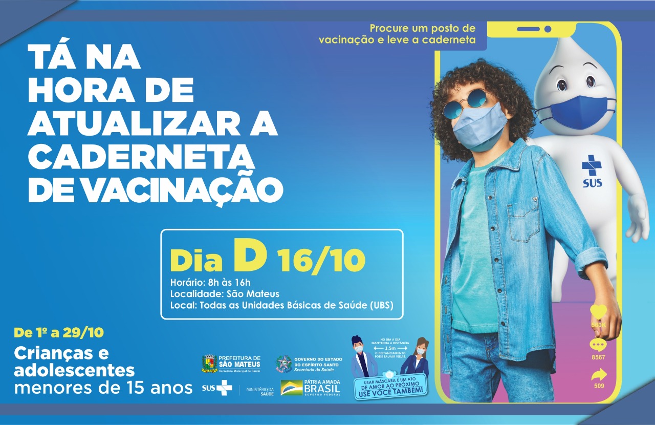 SÃO MATEUS REALIZA CAMPANHA DE MULTIVACINAÇÃO PARA CRIANÇAS E ADOLESCENTES ATUALIZAREM ESQUEMA VACINAL